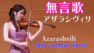 Download lagu 'Song Without Words' - Azarashvili mp3