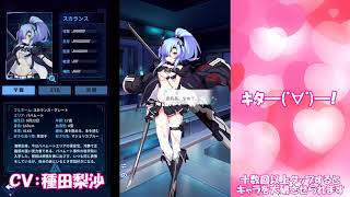 【魂器学院】女子高生キャラたちを大破させて楽しむ変態委員長 美少女JK編【こんがく】