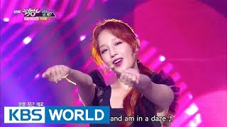 Park Boram - Why, You | 박보람 - 넌 왜? [Music Bank COMEBACK / 2017.07.14]