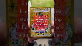 Collector tips! #scanemontips #pokemoncollector #pokemoncards #scanemon