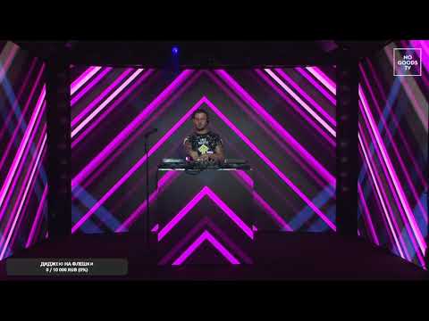 VETADISCO  LIVE 2020