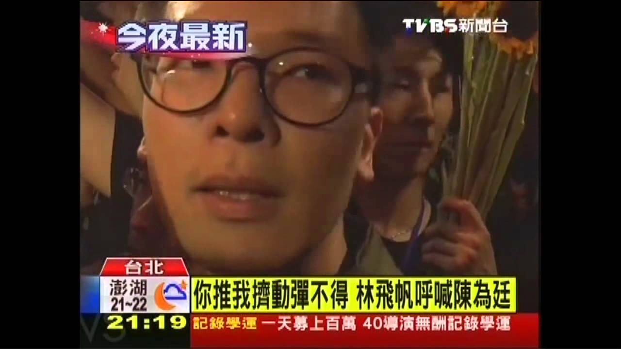 6:22步出議場 人潮包圍帆神無奈微笑