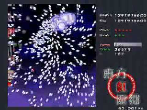 Touhou EoSD Stage 5-6, Difficulty... ultra?