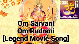 Om Sarvani Om Rudrani Legend Movie Song Durga Devi