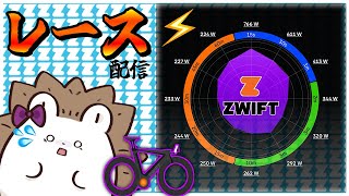 【20:02 出走】今週の目標=フォームを崩さないこと【Zwift】