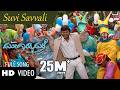 Suvvi Suvalli Video Song Mungaru Male Golden Ganesh Pooja Gandhi Hemanth Manomurthy