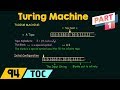 Turing Machine - Introduction (Part 1)