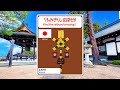 Find The Railroad Crossing 108