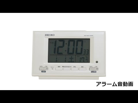 目覚まし時計 白パール SQ778W [デジタル /電波自動受信機能有] SEIKO