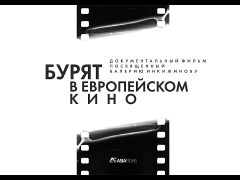 Трейлер