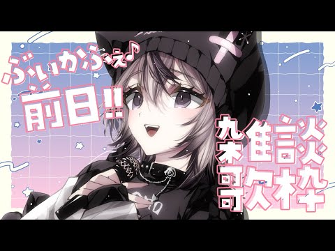 Ghost of a smile / EGOIST