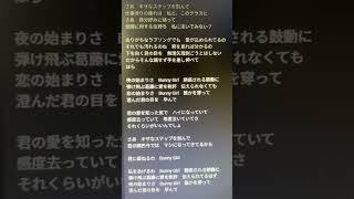 【アカペラ】Bunny Girl / AKASAKI 歌ってみた #bunnygirl #歌ってみた #fyp #shorts