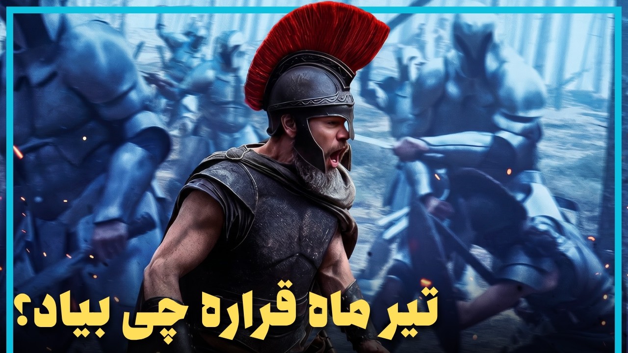 معرفی مورد انتظارترین فیلم ها و سریال‌هایی که قراره تیر ماه منتشر بشن - July