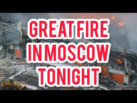 Tonight in Moscow, a large shopping center "Mega, Khimki" is on fire