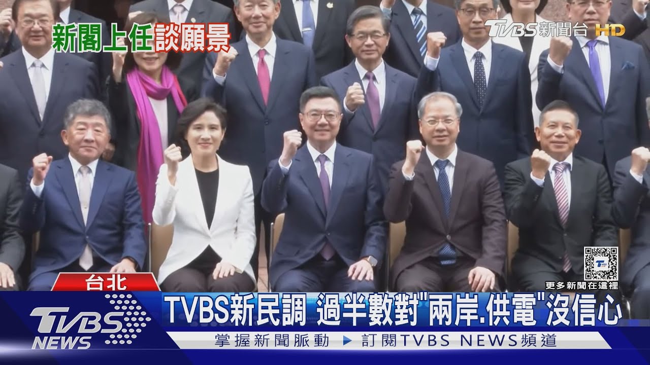 新內閣上線! 卓榮泰喊:要讓詐騙不敢再騙