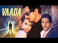 Main Ishq Uska Vaada 2004 Full Movie With English Subtitle Ameesha Patel Zayed Khan Arjun R