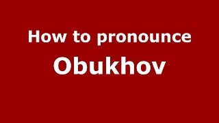 How to pronounce Obukhov