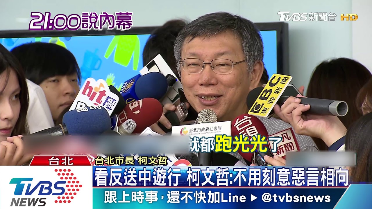 「反送中」昨喊不知道 韓今補發六點聲明