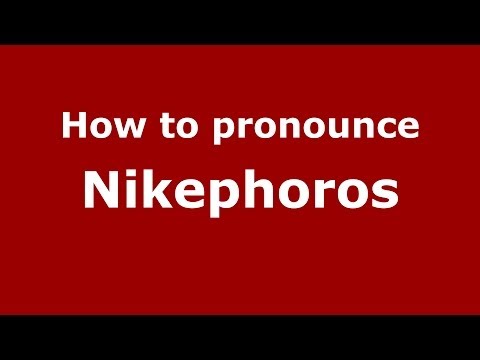 How to Pronounce Nikephoros - PronounceNames.com