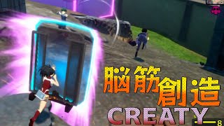 私とっておきの『脳筋プラン』がございますの!!! 【ヒロアカUR ゆっくり実況】