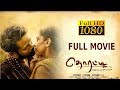 Award Winning Movie Thorati Tamil Full HD Movie Shaman Mithru Sathyakala P Marimuthu