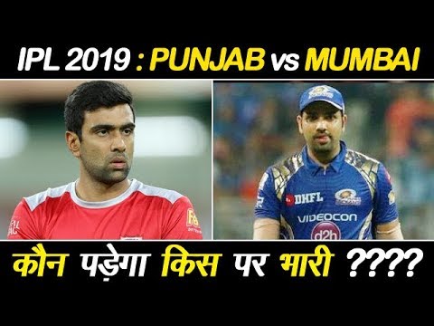 download lagu mp3 mp4 Mi Vs Kxip Match Prediction, download lagu Mi Vs Kxip Match Prediction gratis, unduh video klip Mi Vs Kxip Match Prediction