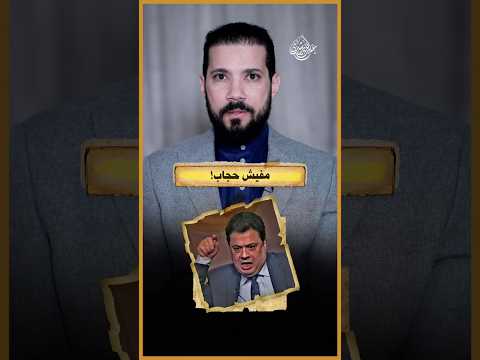 طب خد في الموضوع وادعي لي بقى