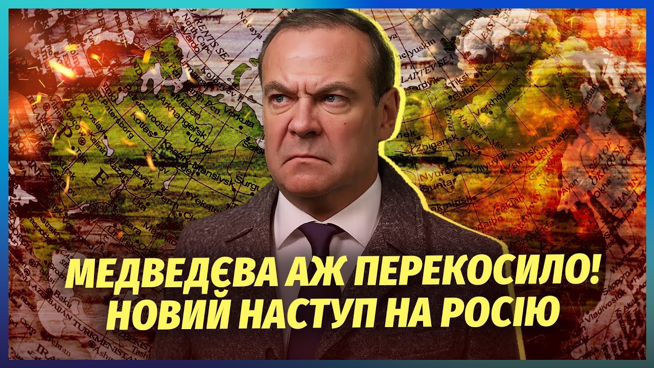 👊У КРЕМЛІ ТОТАЛЬНА ПАНІКА! Заявили про НОВИЙ НАСТУП НА КОРДОНИ РОСІЇ. Поплі?
