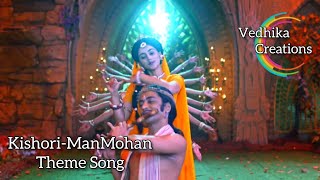 Kishori-ManMohan theme MusicFull versionKannante R