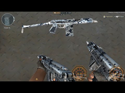 CF: 9A-91 White Camo [CrossFire]