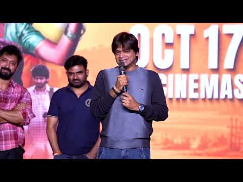 Garividi Lakshmi (Official Trailer)