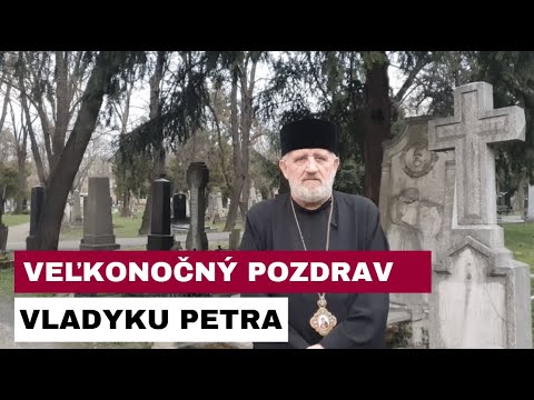 VLADYKA PETER RUSNÁK NÁM ŽELA POŽEHNANÉ SVIATKY