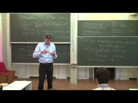 Supercoset Sigma Models | Volker Schomerus | Лекториум