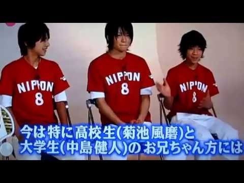 松島聡 バレーボール