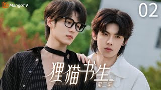 The Leopard Cat Scholar 2 EP02 🐈‍⬛Cat spirit travels through time to found his old lover!