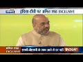 We did not indulge in horse-trading for majority in Karnataka, Amit Shah on India TV Samvaad