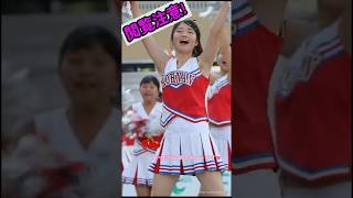 ファイト?です！#ピタ止め #かわいい #チアリーダー
