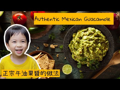 How Mexican Chef makes authentic Guacamole (+ Tip to pick avocado) | 墨西哥大廚教你做牛油果醬