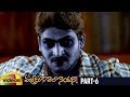 Vajralu Kavala Nayana Telugu Full Movie HD Anil Burugani Nikita Bisht Part 6 Mango Videos
