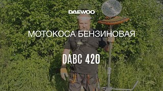 Триммер бензиновый DAEWOO DABC 420 - видео №3