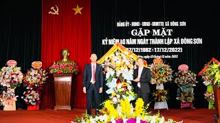 Đảng ủy - HĐND - UBND - Uỷ ban MTTQ Việt Nam xã Đông Sơn long trọng tổ chức gặp mặt kỷ niệm 40 năm thành lập xã Đông Sơn (17/12/1982-17/12/2022)