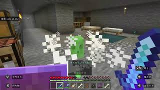 3人でマイクラやる
