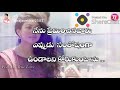 Padi Padi Leche Manasu Movie Super Dialogue