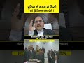Patna High Court में Judge ने SDM से कहा Police के कहने से क�