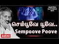 Sempoove Poove Poove Un Megam Naan Siraichalai Tamil Movie Songs Ilaiyaraaja S P B Chithra