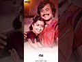 Maasi Maasamthan பொட்டோடு பூச்சூடி Tamil WhatsApp Status Video Lyric
