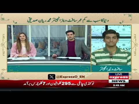 Rayyan Siddiqui on Express News