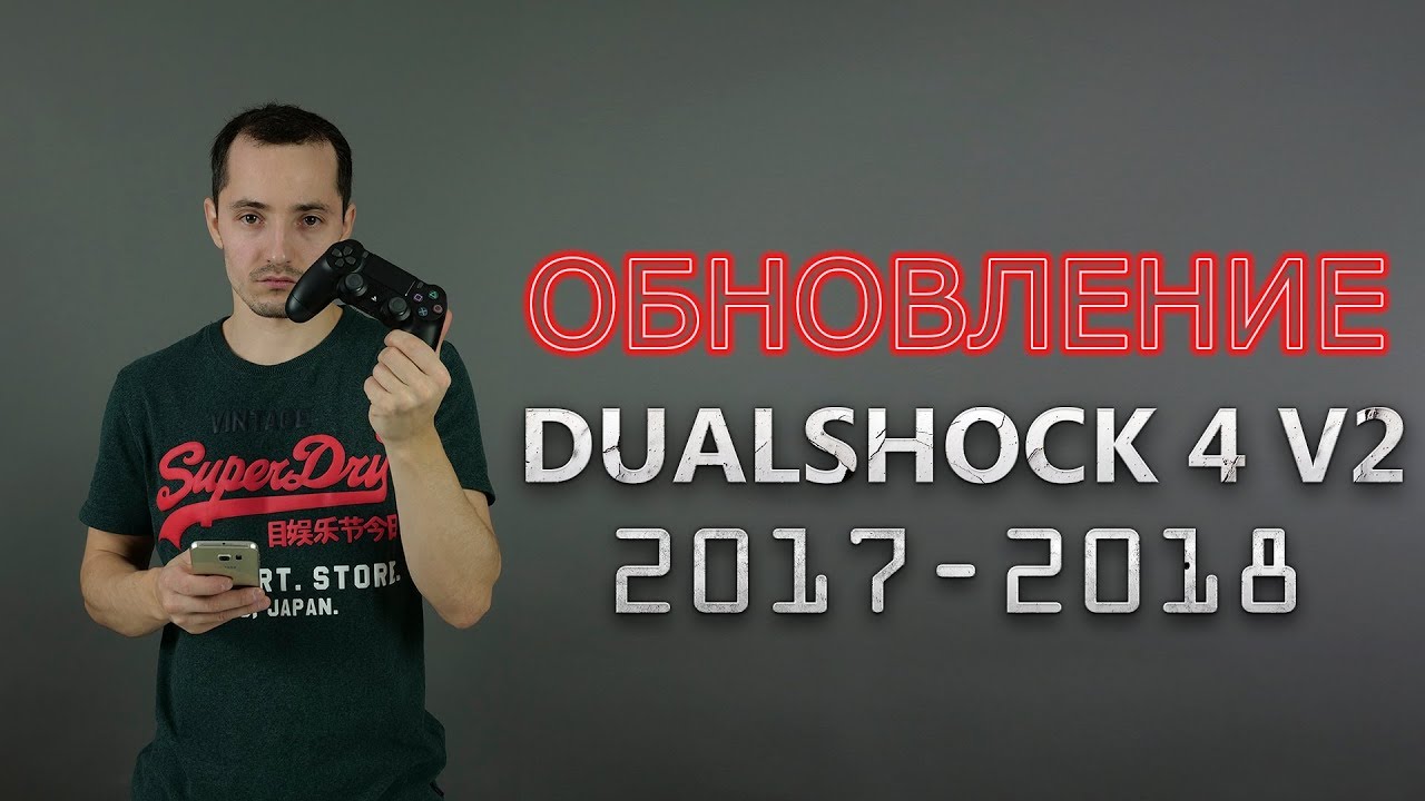 Геймпад Sony Dualshock 4 (ver.2), тёмно-синий