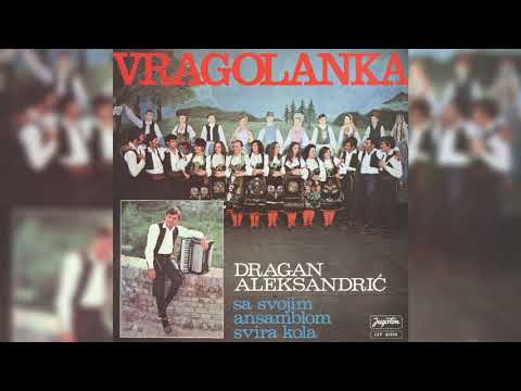 ANSAMBL DRAGANA ALEKSANDRIĆA - DEVOJAČKI POVOZ