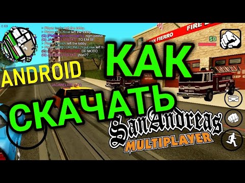 КАК СКАЧАТЬ ГТА САМП НА АНДРОИД || SAMP RP MOBILE || Flin RP